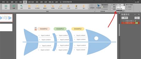 會動的時鐘|這四款插件，給你PPT一個「會動」的時鐘